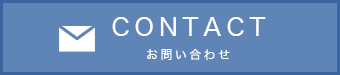 お支払いについて